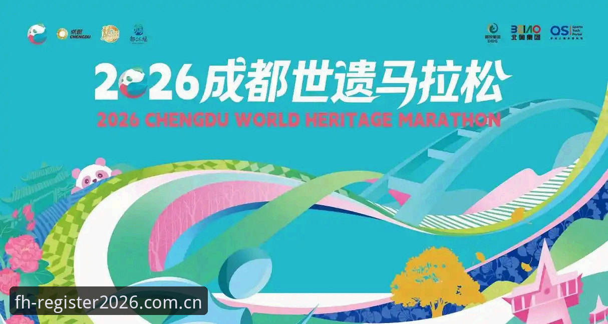 【深度解析】凤凰体育官方下载攻略及2026新版操作教程