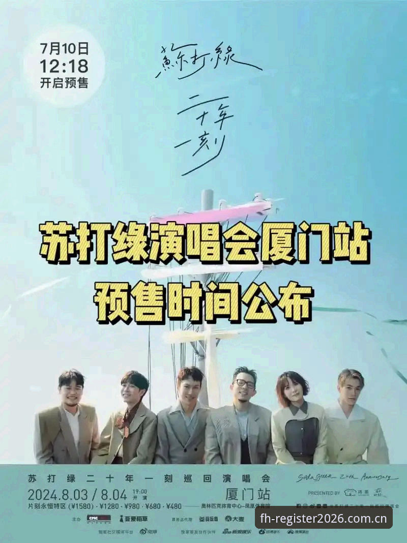 揭秘凤凰体育平台入口：2026新版背后的技术升级与行业新格局