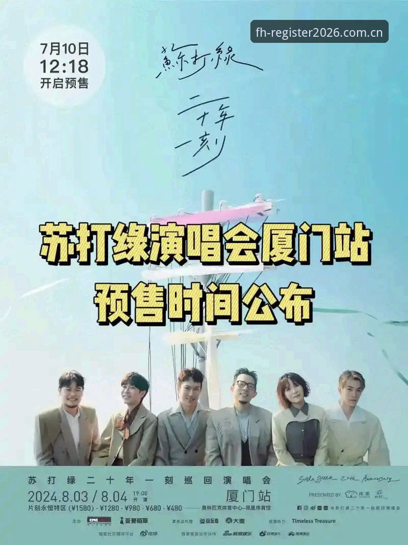 凤凰体育APP登录评测 凤凰体育APP登录评测:2026新版功能与注册流程详解